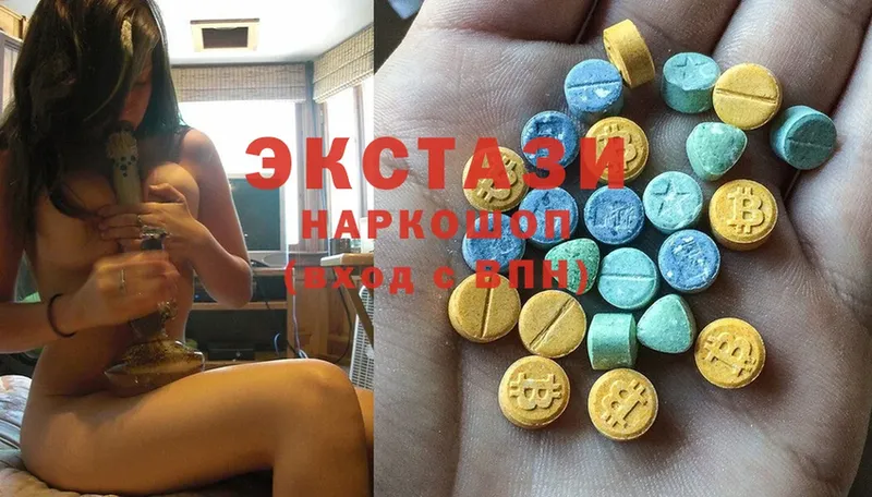 как найти закладки  Кандалакша  Ecstasy круглые 