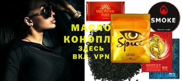 spice Белокуриха