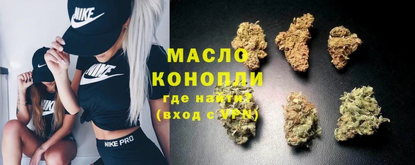 spice Белокуриха