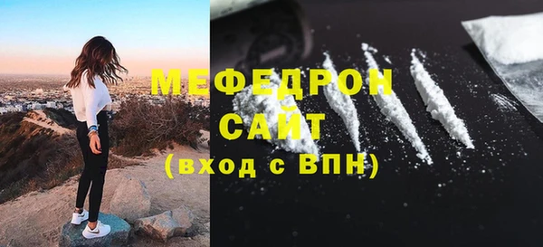 spice Белокуриха