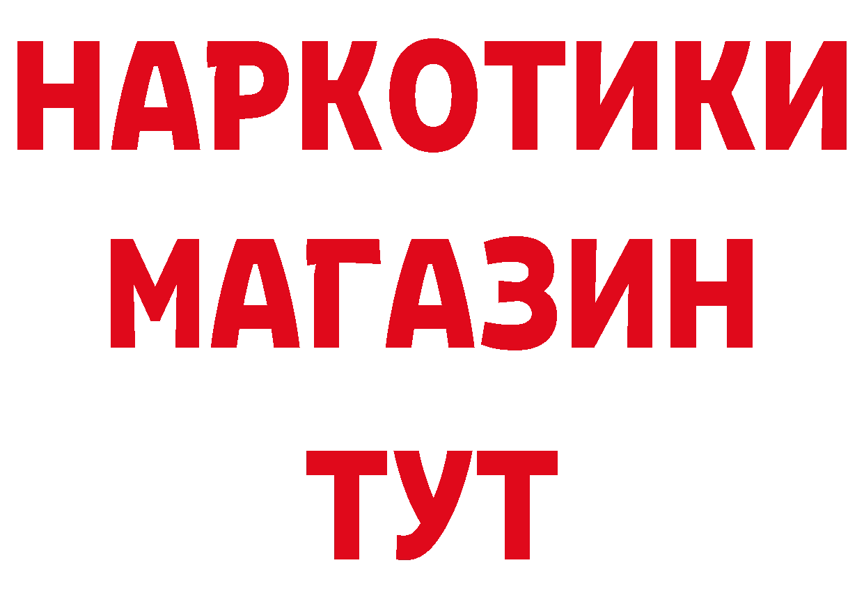 Кетамин VHQ как зайти дарк нет гидра Кандалакша